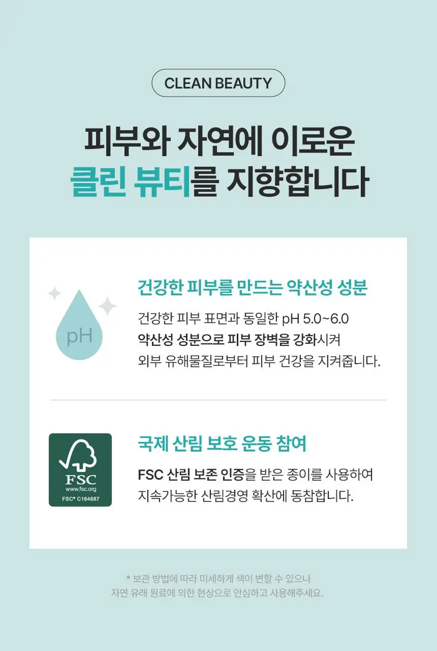 [NEW] 퓨어그램 오리진 부스터샷 100 앰플 30ml 상세페이지 19